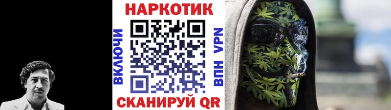 Купить Каннабис  Alpha PVP  Гашиш  Галлюциногенные грибы  Меф  Жиздра