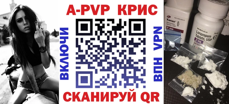 Купить закладки  Жиздра  A PVP Соль 