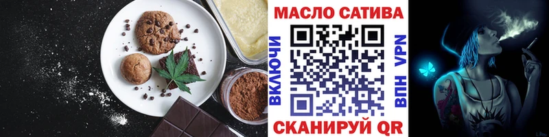Cannafood марихуана  Купить где  Жиздра 
