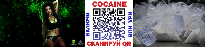 КОКАИН Эквадор  Купить закладки  Жиздра 