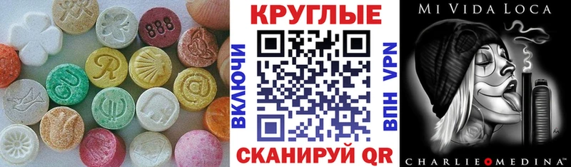 Ecstasy Cube  Купить закладки  Жиздра 