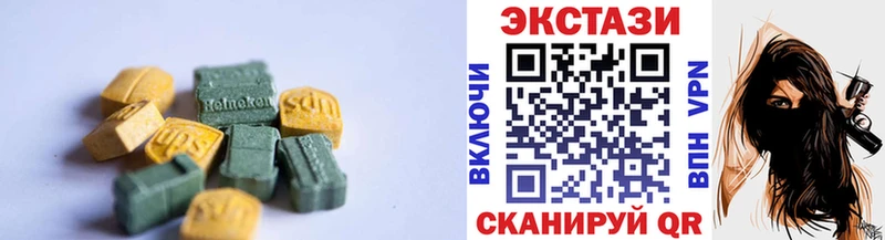 Экстази 280мг Жиздра