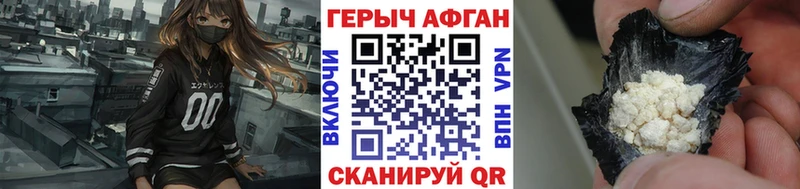 Купить закладки  Жиздра  ГЕРОИН белый 