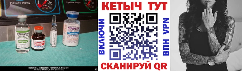 Купить где  Жиздра  Кетамин ketamine 