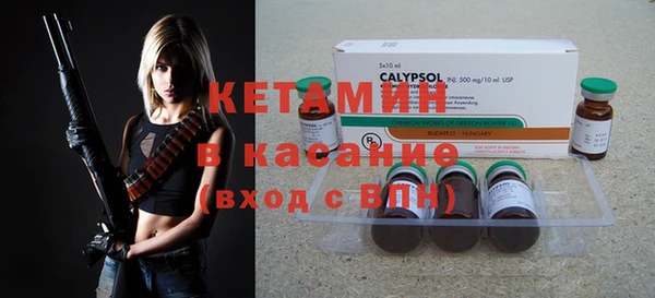 кокаин VHQ Богородицк