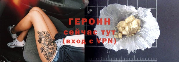 ГАЛЛЮЦИНОГЕННЫЕ ГРИБЫ Богородск