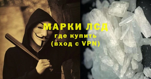 кокаин VHQ Богородицк