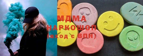 кокаин VHQ Богородицк