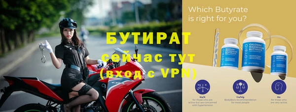 мефедрон VHQ Богданович