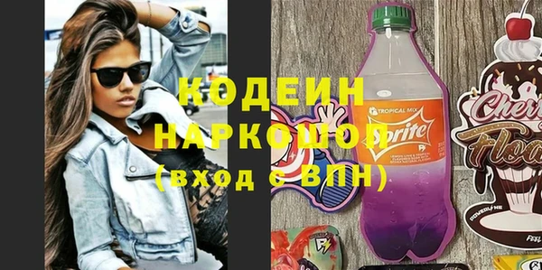 кокаин VHQ Богородицк