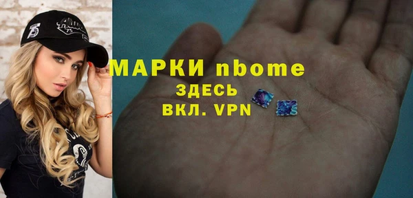 ГАЛЛЮЦИНОГЕННЫЕ ГРИБЫ Богородск