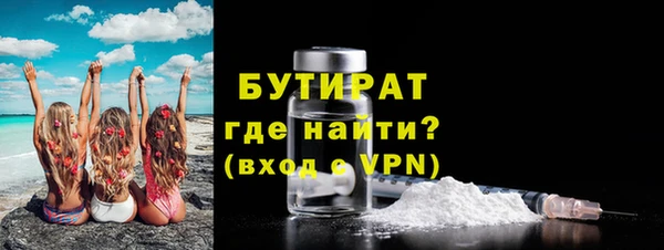 мефедрон VHQ Богданович
