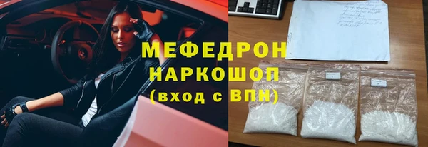 кокаин VHQ Богородицк