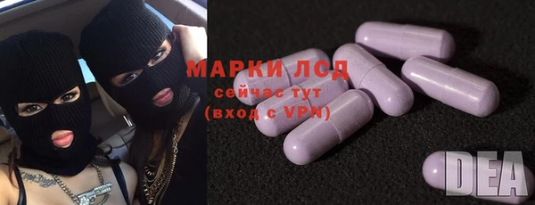 мефедрон VHQ Богданович