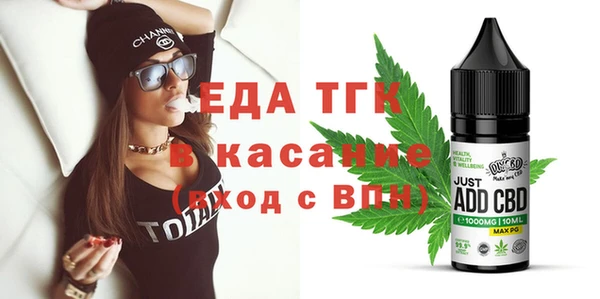 мефедрон VHQ Богданович