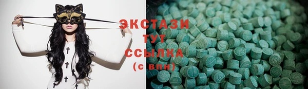 ГАЛЛЮЦИНОГЕННЫЕ ГРИБЫ Богородск