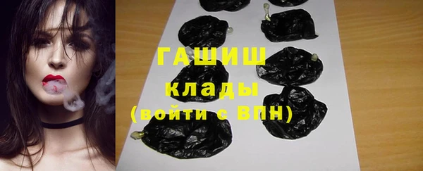 ГАЛЛЮЦИНОГЕННЫЕ ГРИБЫ Богородск