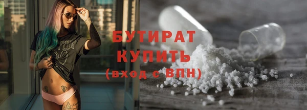 ГАЛЛЮЦИНОГЕННЫЕ ГРИБЫ Богородск