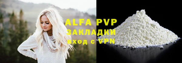 мефедрон VHQ Богданович