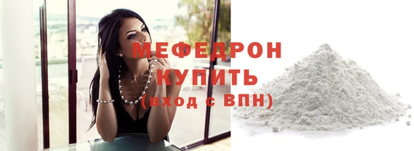 кокаин VHQ Богородицк