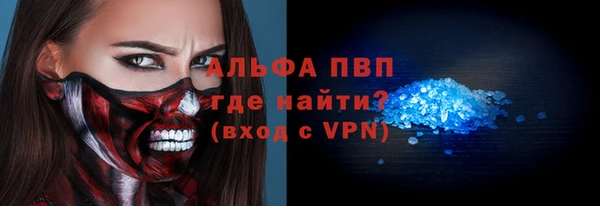 ГАЛЛЮЦИНОГЕННЫЕ ГРИБЫ Богородск