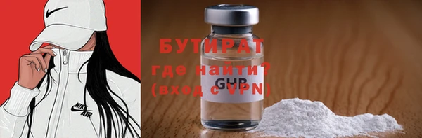 ГАЛЛЮЦИНОГЕННЫЕ ГРИБЫ Богородск