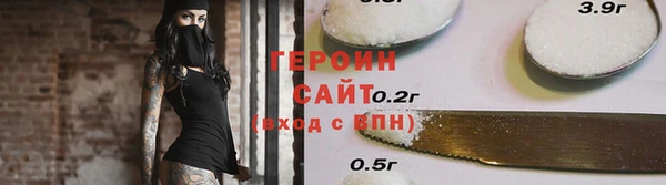 мефедрон VHQ Богданович