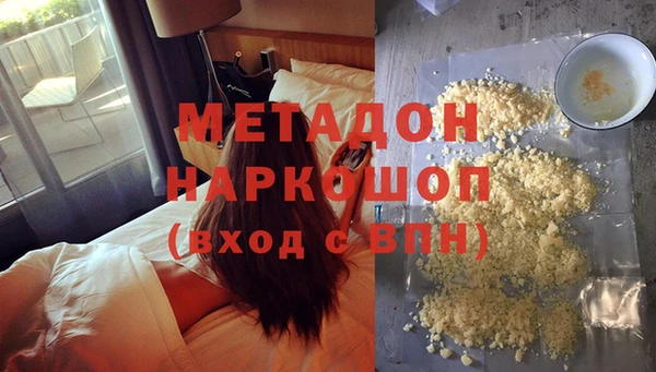 кокаин VHQ Богородицк