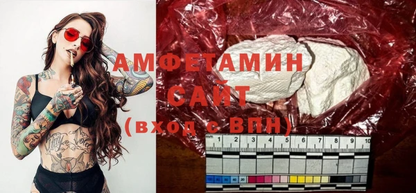 мефедрон VHQ Богданович