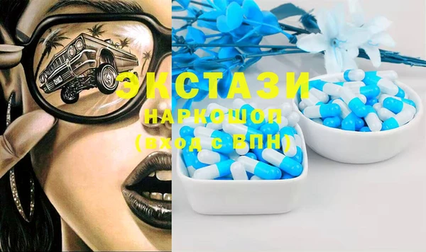 кокаин VHQ Богородицк