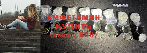 мефедрон VHQ Богданович