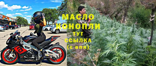 мефедрон VHQ Богданович