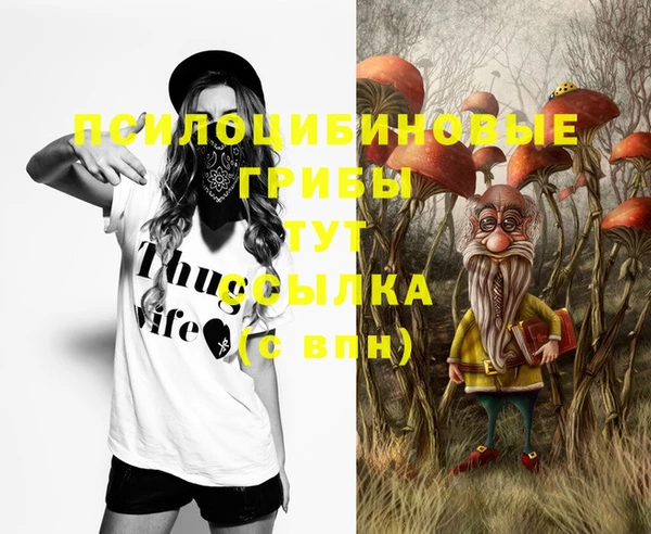 кокаин VHQ Богородицк