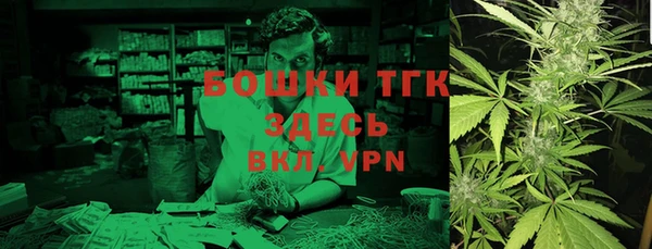 мефедрон VHQ Богданович