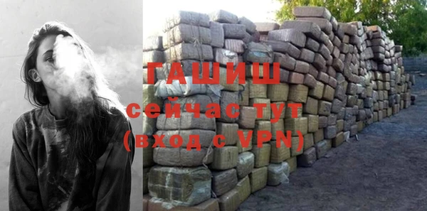 ГАЛЛЮЦИНОГЕННЫЕ ГРИБЫ Богородск