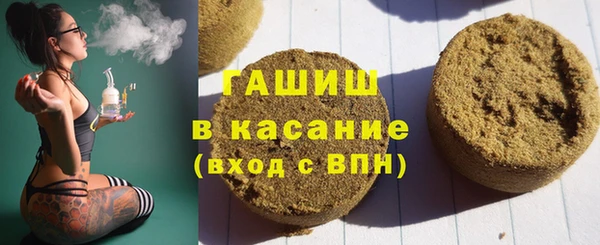 ГАЛЛЮЦИНОГЕННЫЕ ГРИБЫ Богородск