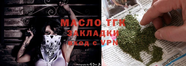 мефедрон VHQ Богданович
