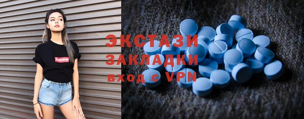 ГАЛЛЮЦИНОГЕННЫЕ ГРИБЫ Богородск