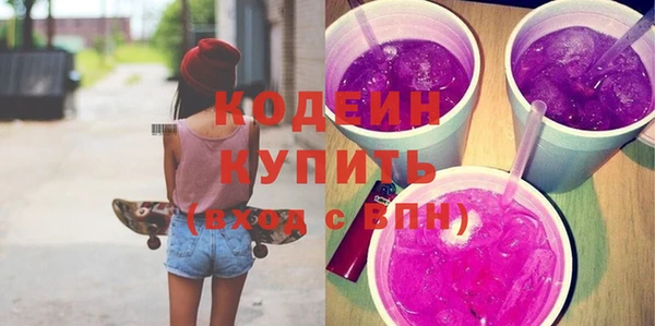 ГАЛЛЮЦИНОГЕННЫЕ ГРИБЫ Богородск