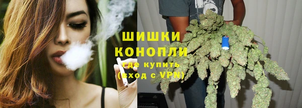 мефедрон VHQ Богданович