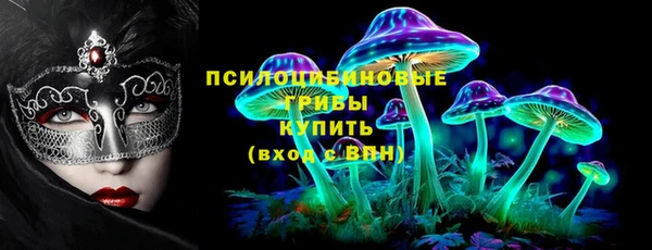 мефедрон VHQ Богданович