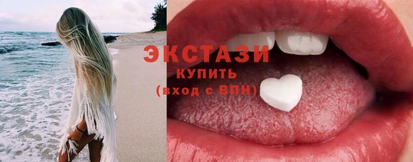 мефедрон VHQ Богданович