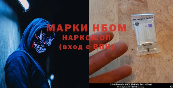 кокаин VHQ Богородицк