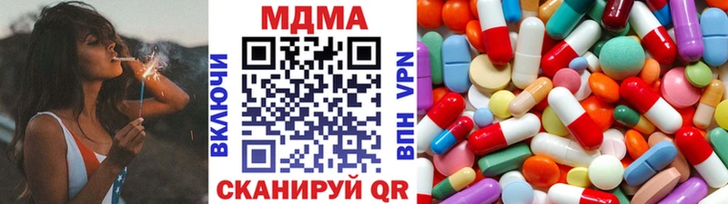 MDMA VHQ  Купить где  Жиздра 