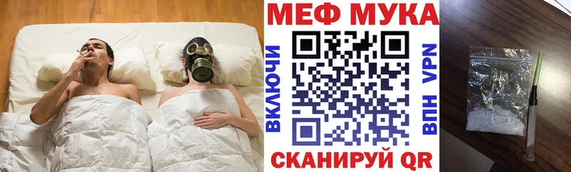 Мефедрон мука Жиздра