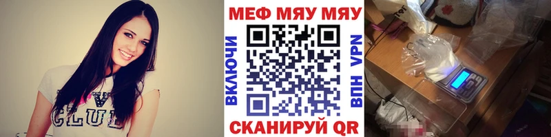 Меф mephedrone Купить где Жиздра