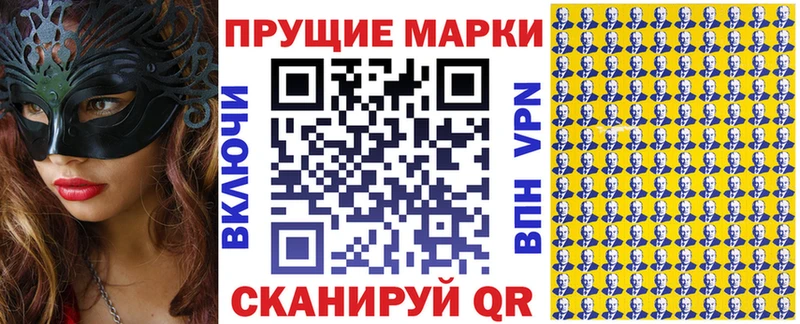 Наркотические марки 1,5мг  Купить где  Жиздра 