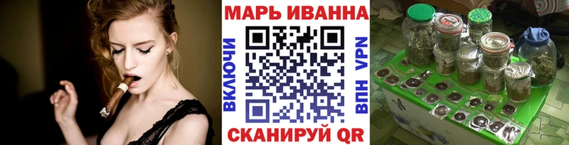 Конопля OG Kush  Купить где  Жиздра 